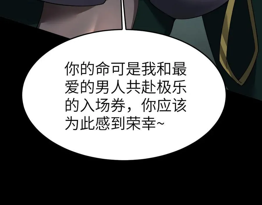 22 瞳内世界34