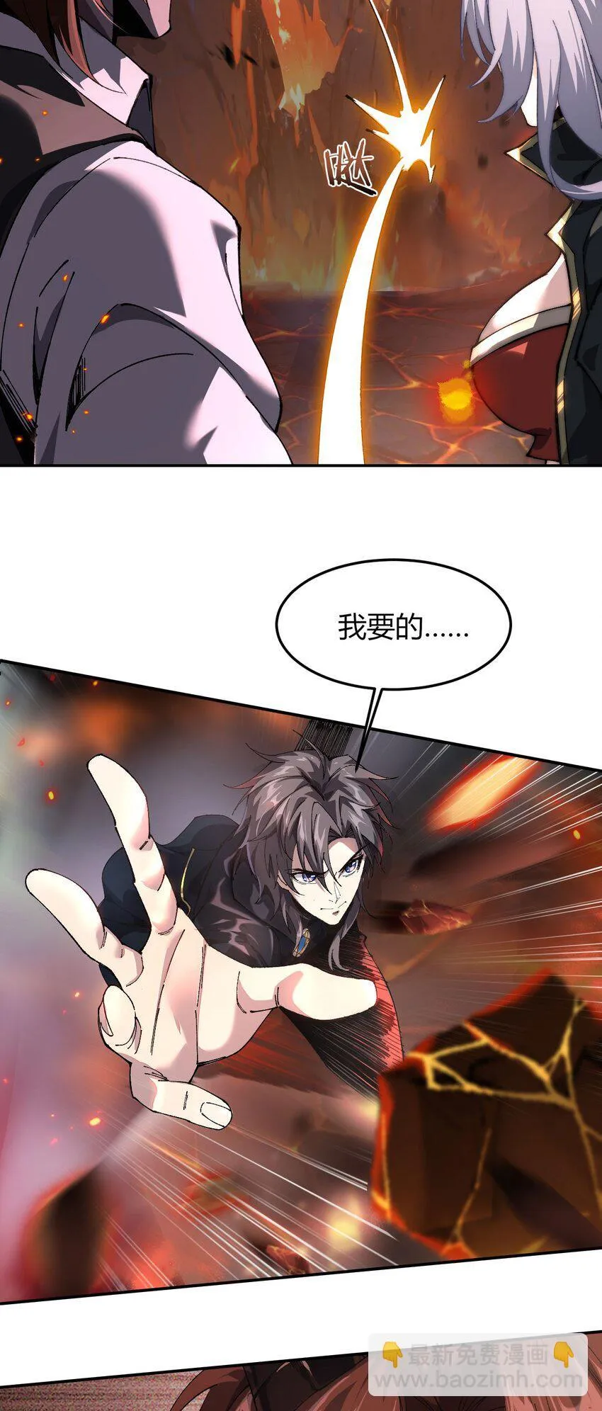 07 奸佞小人12