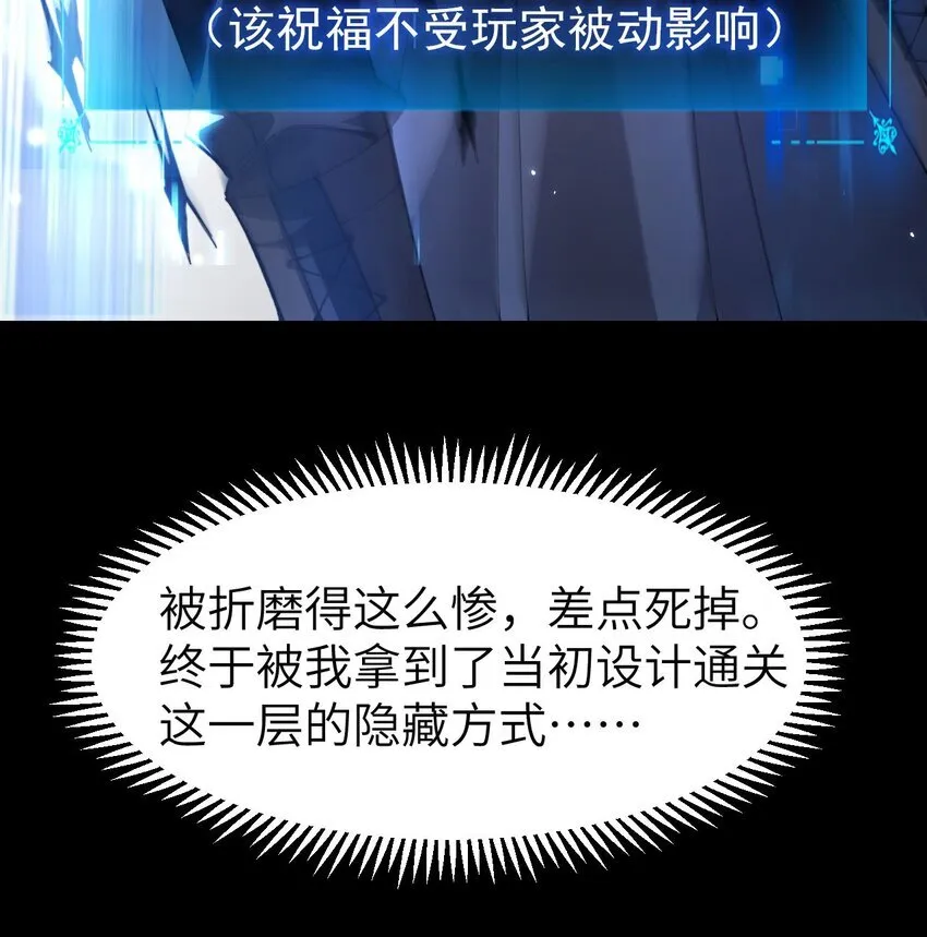 07 奸佞小人26