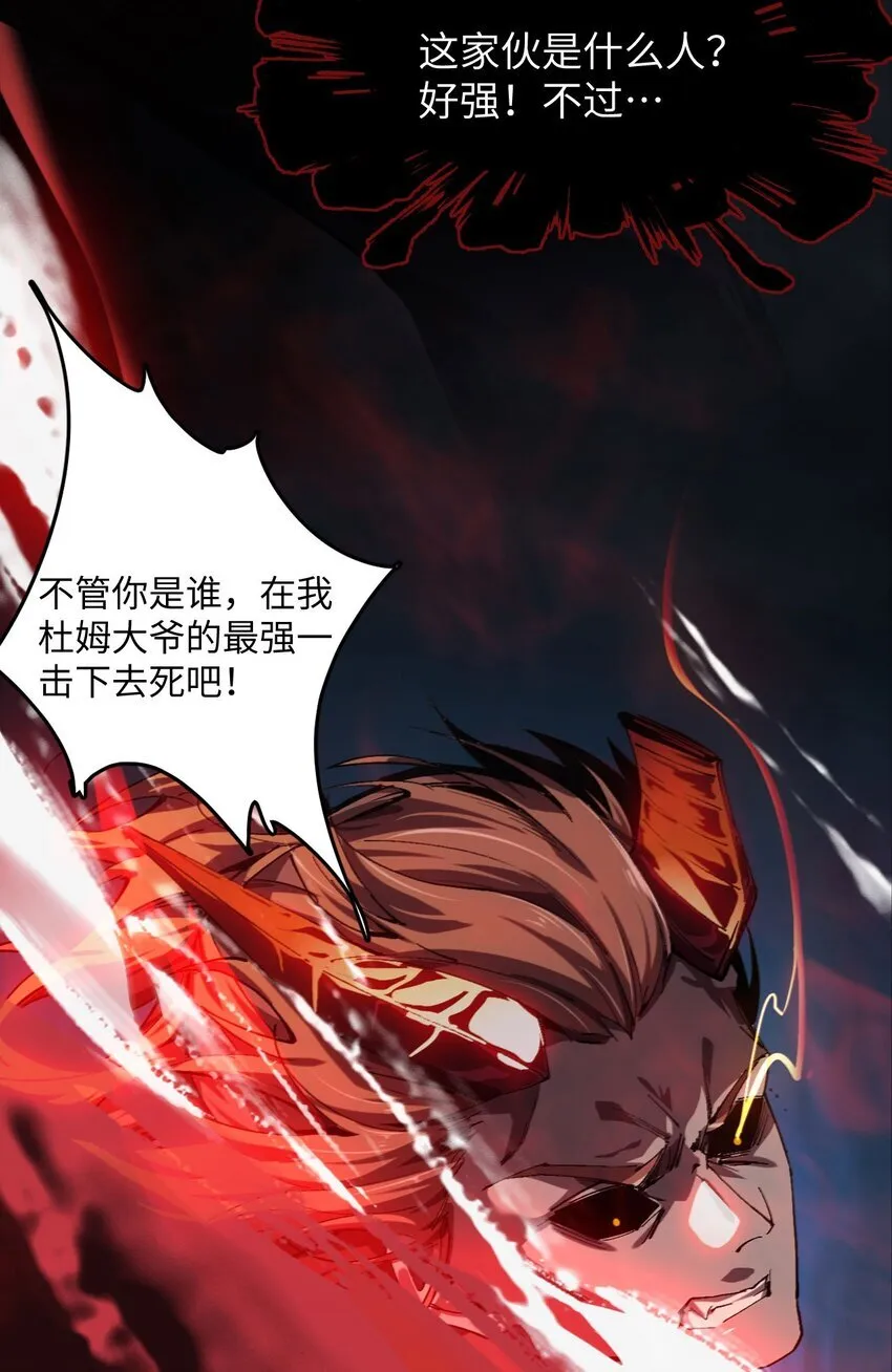 01 团灭队友25
