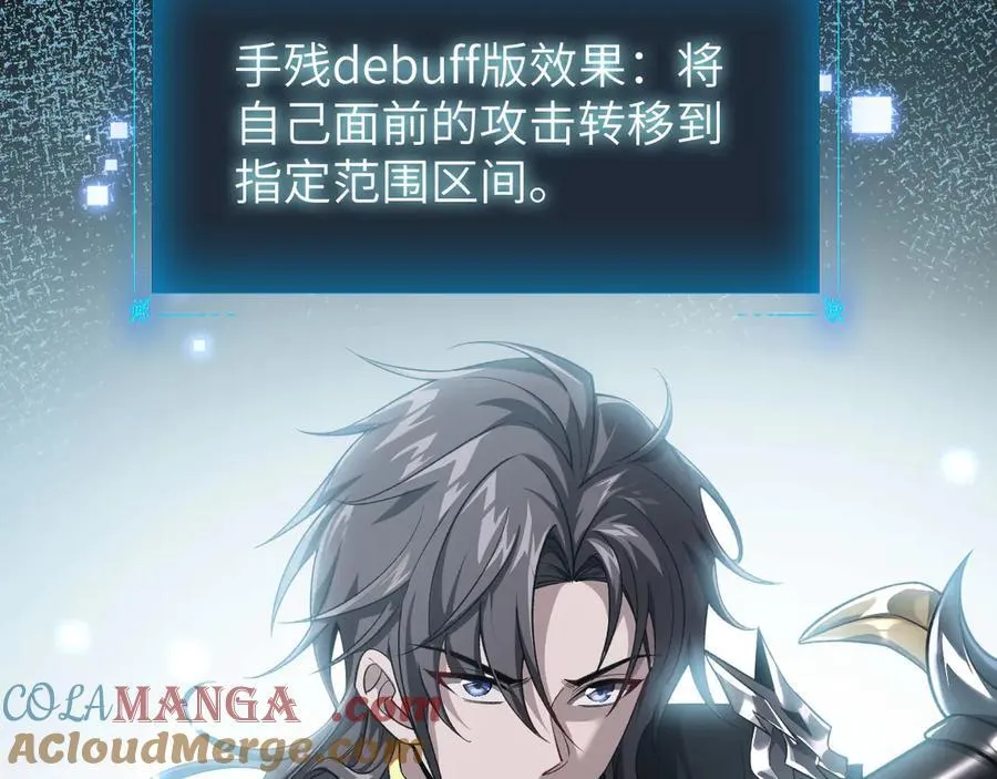 22 瞳内世界56