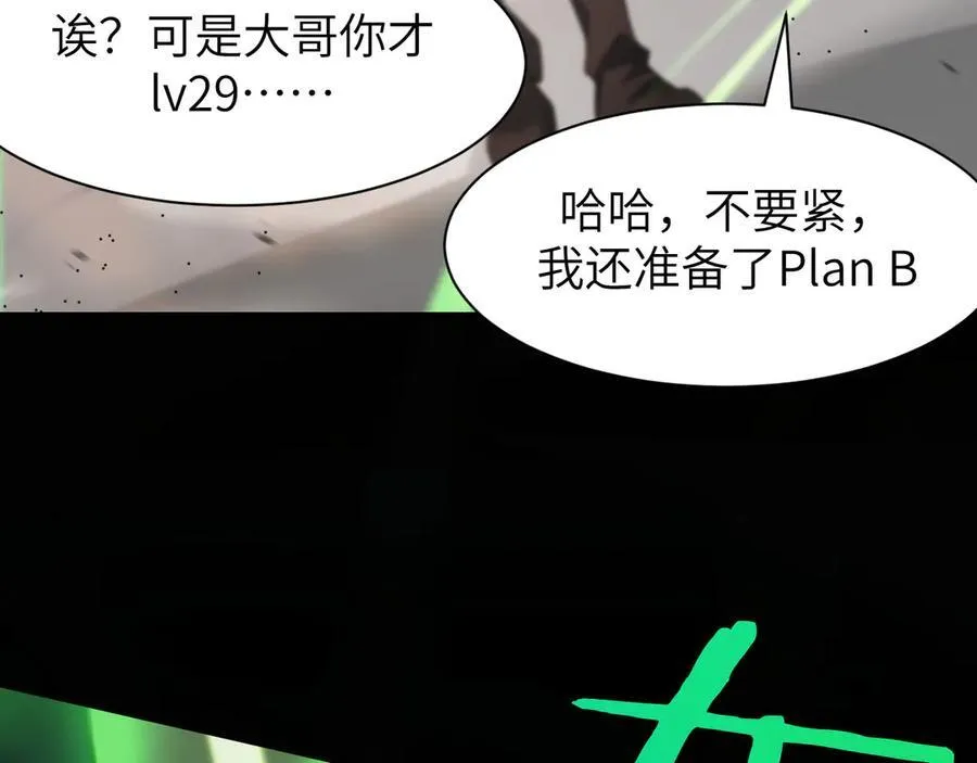17 重回巅峰71