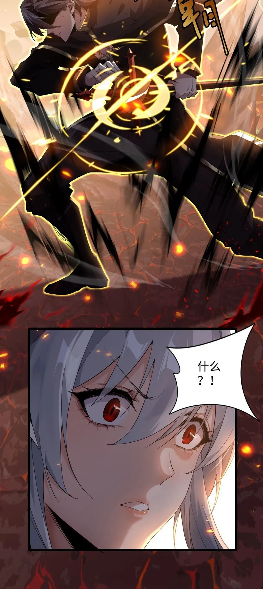 05 隐藏BOSS17