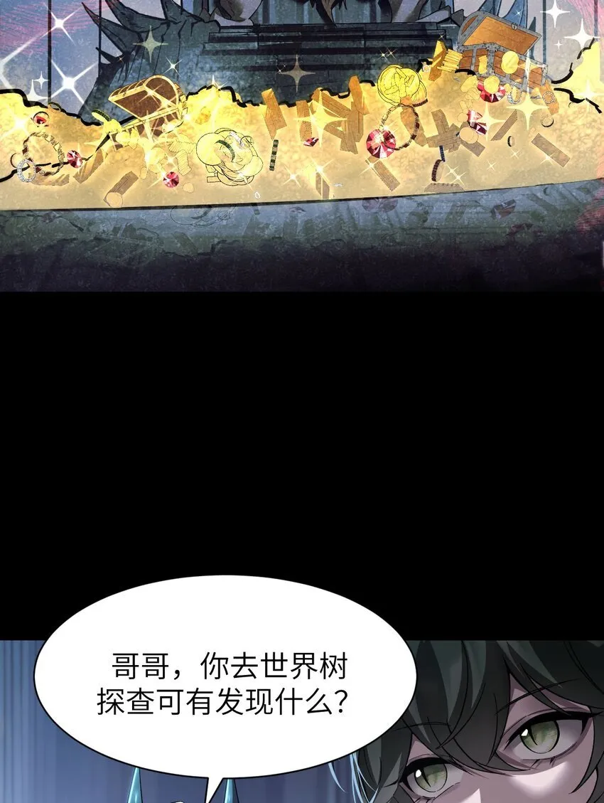 14 魔族大本营14