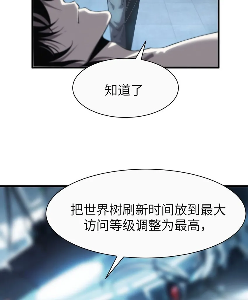 12 遭遇背叛9