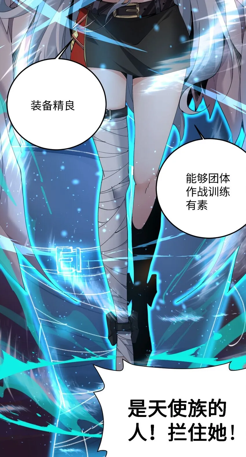 04 天使VS恶魔37