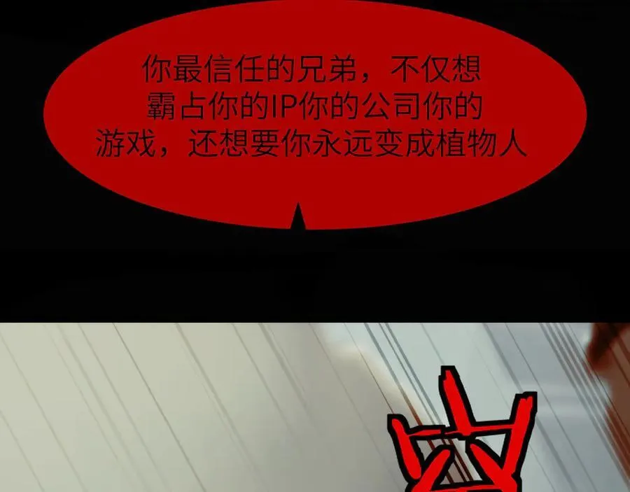 18 道具VS挂逼90