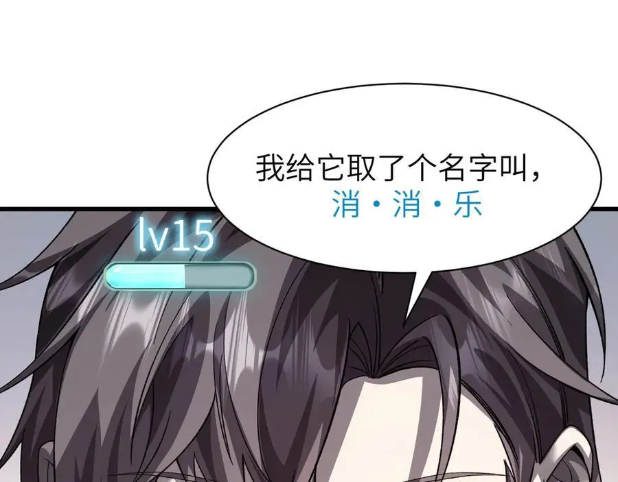 17 重回巅峰37