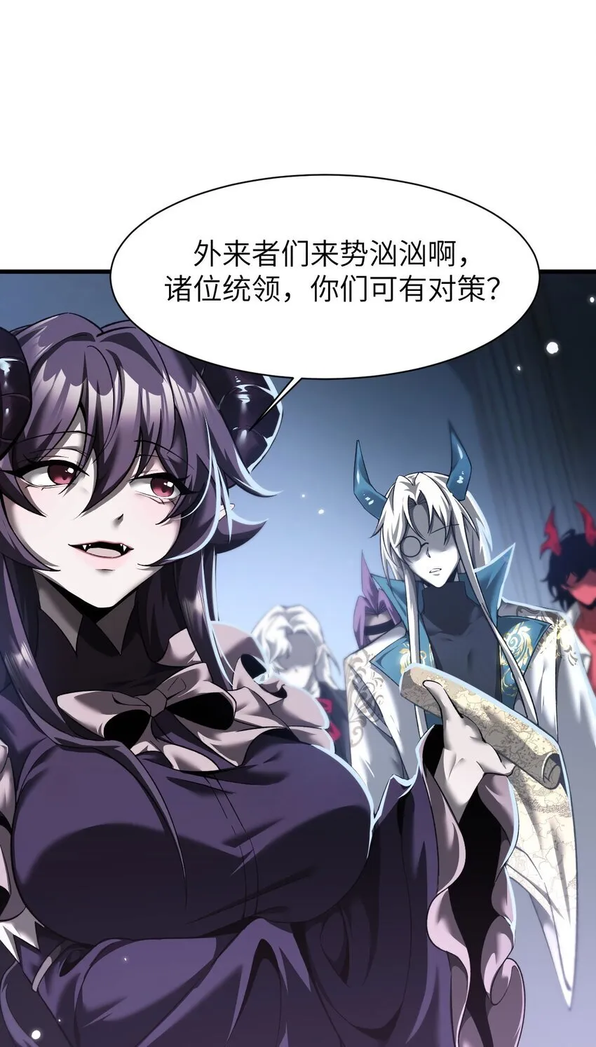 15 魔上魔4
