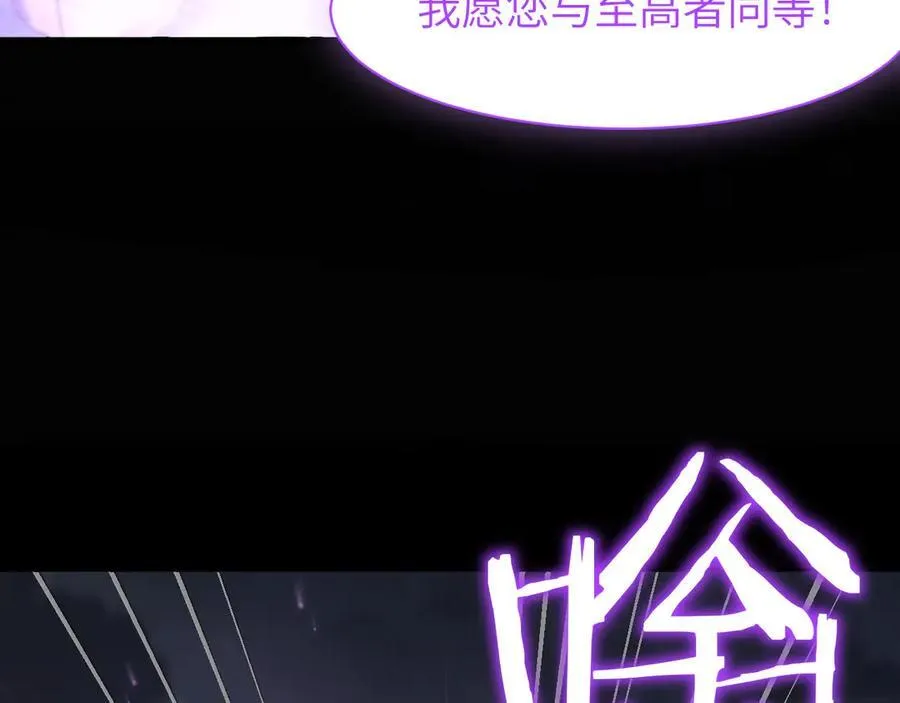 19 神降81