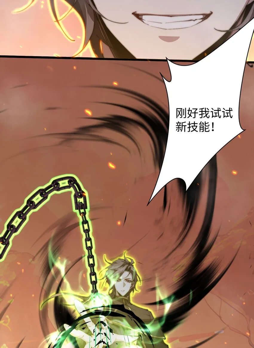 04 天使VS恶魔17