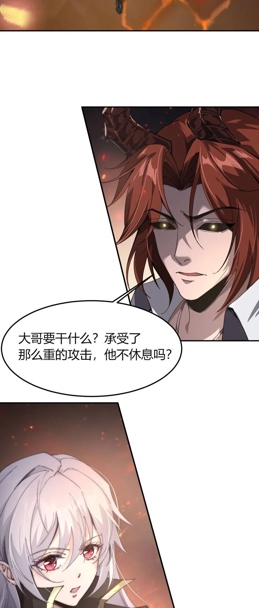 07 奸佞小人7