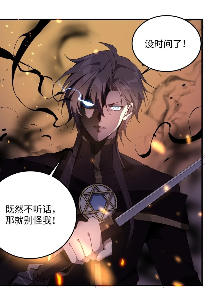 05 隐藏BOSS7