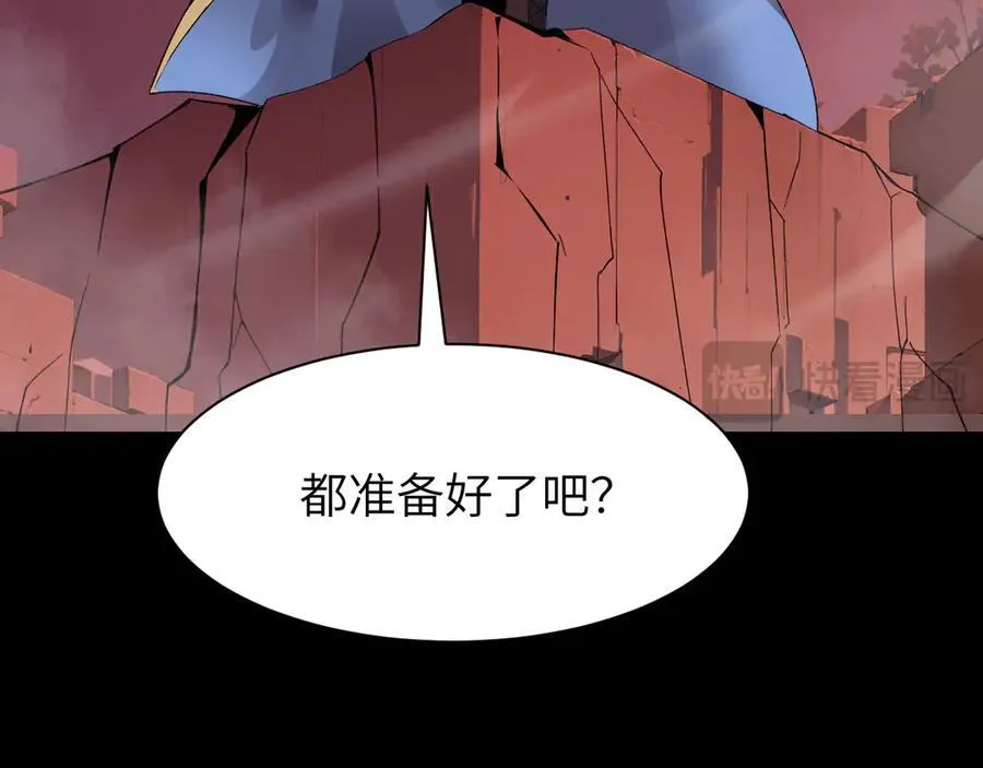 16 幽暗之城158