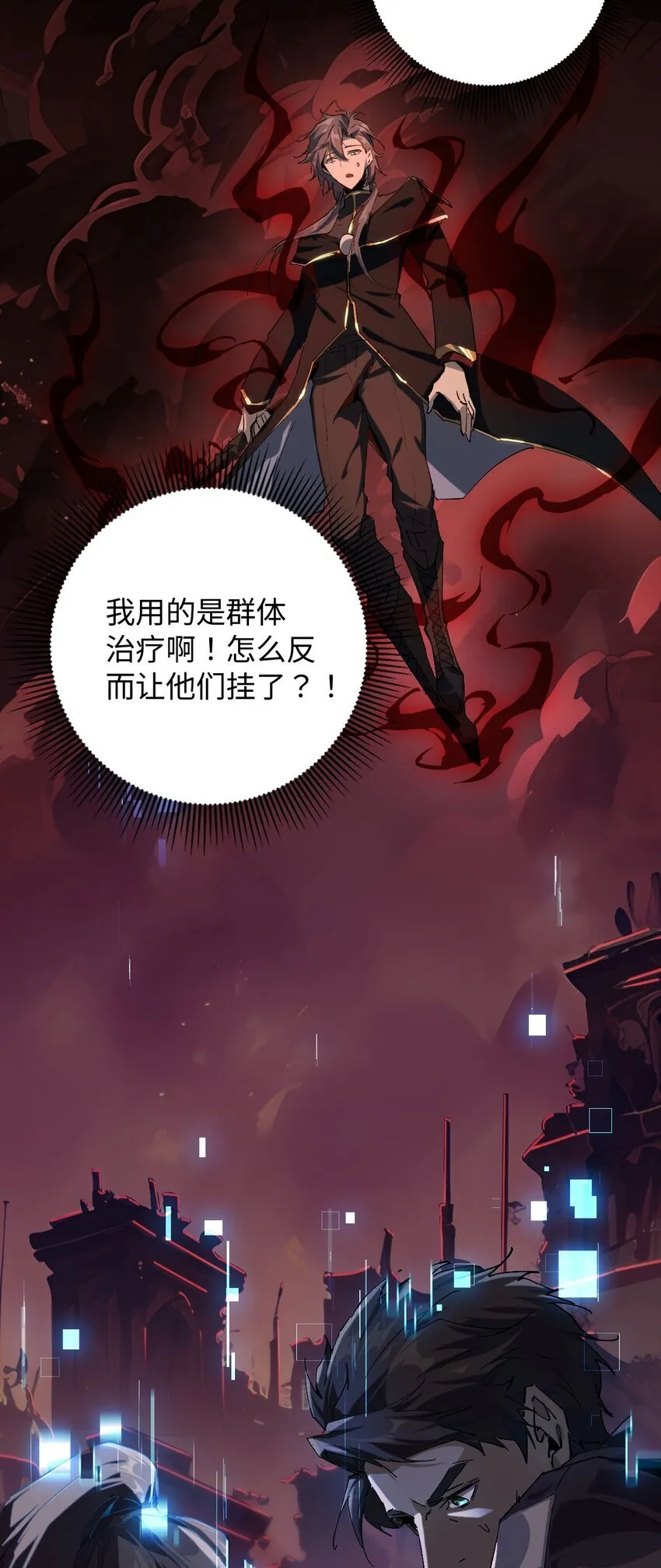 01 团灭队友34