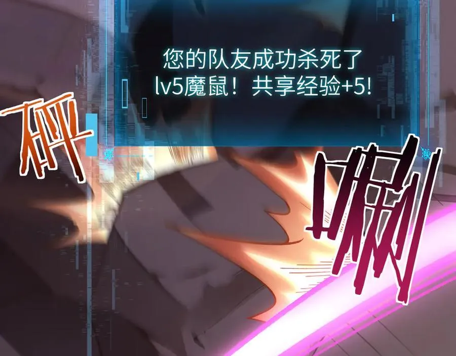 17 重回巅峰26