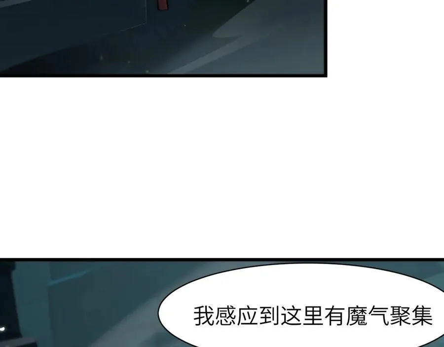16 幽暗之城95
