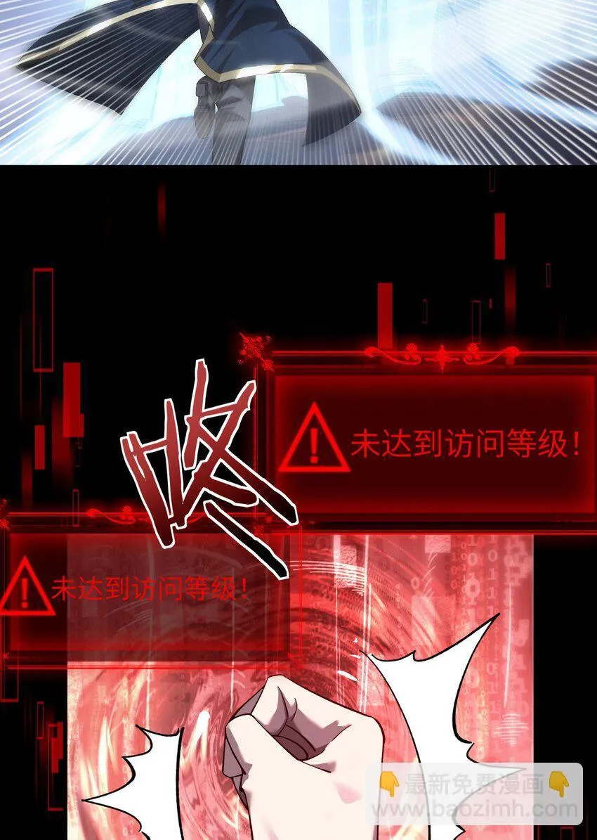 12 遭遇背叛24