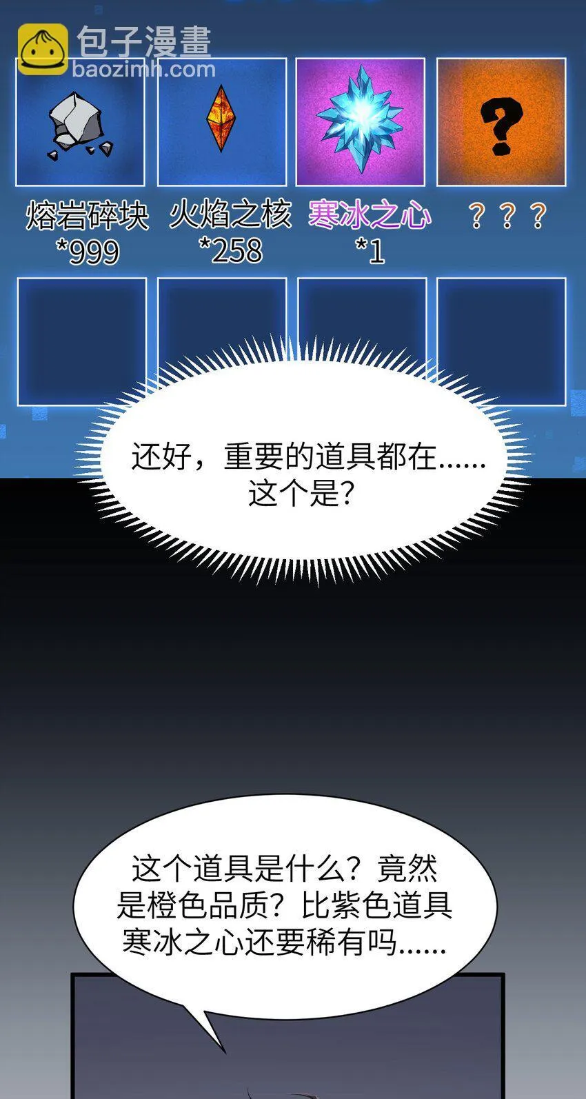 12 遭遇背叛48