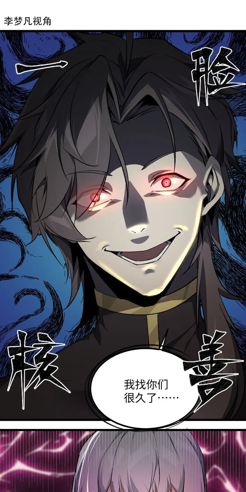 04 天使VS恶魔74