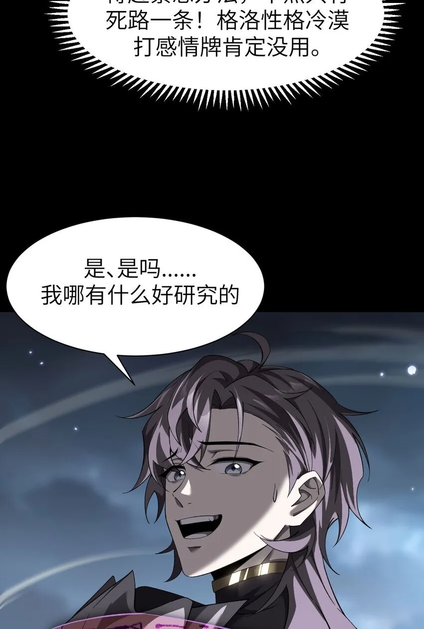 13 我是你爹45