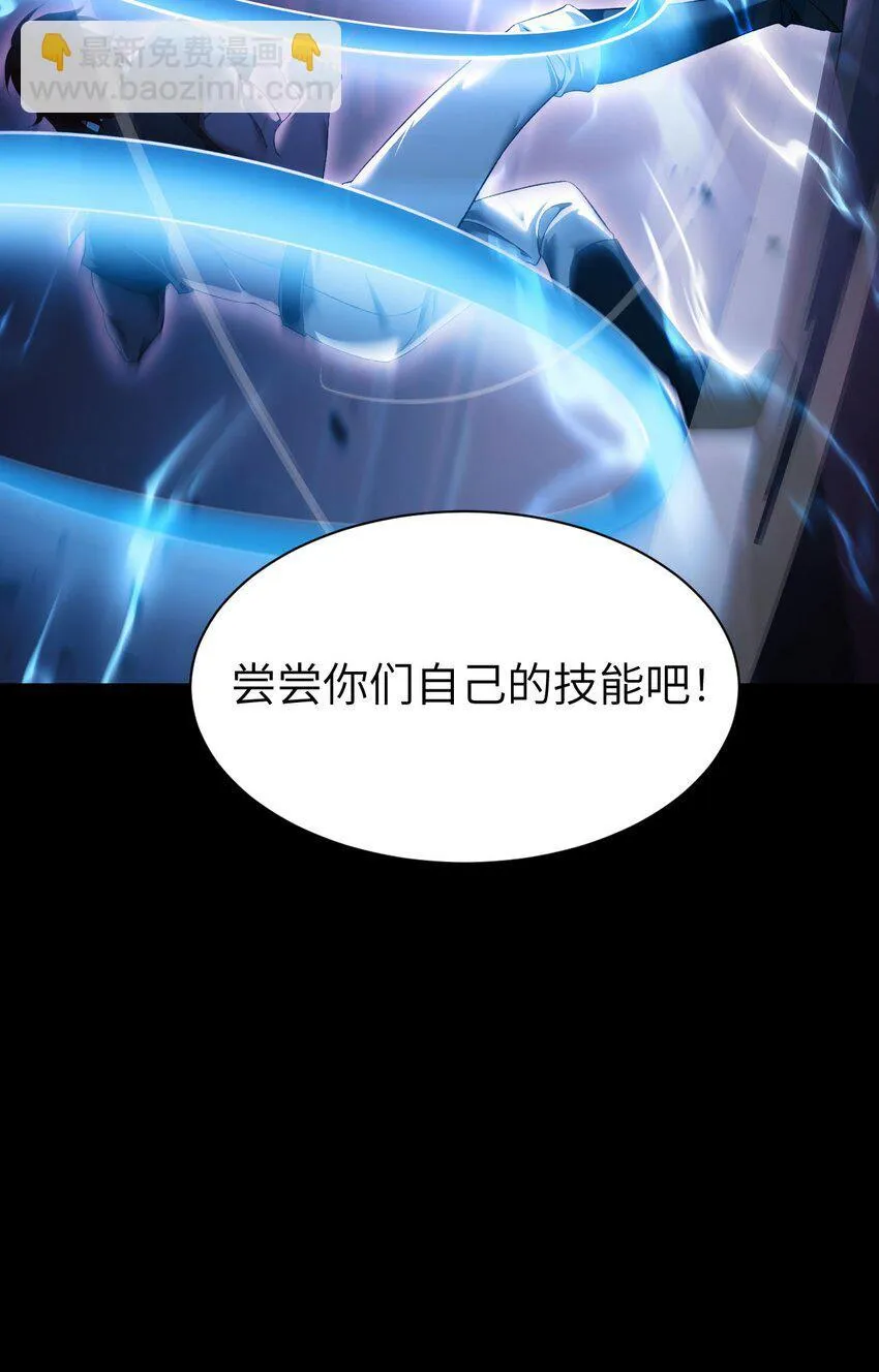 14 魔族大本营61