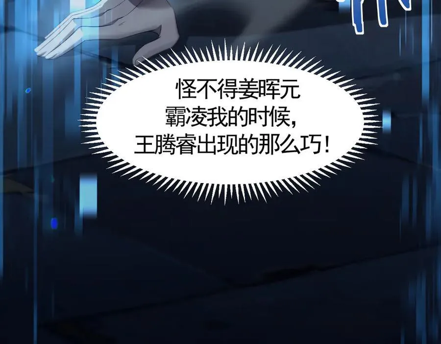 18 道具VS挂逼33