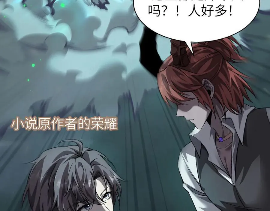 16 幽暗之城10