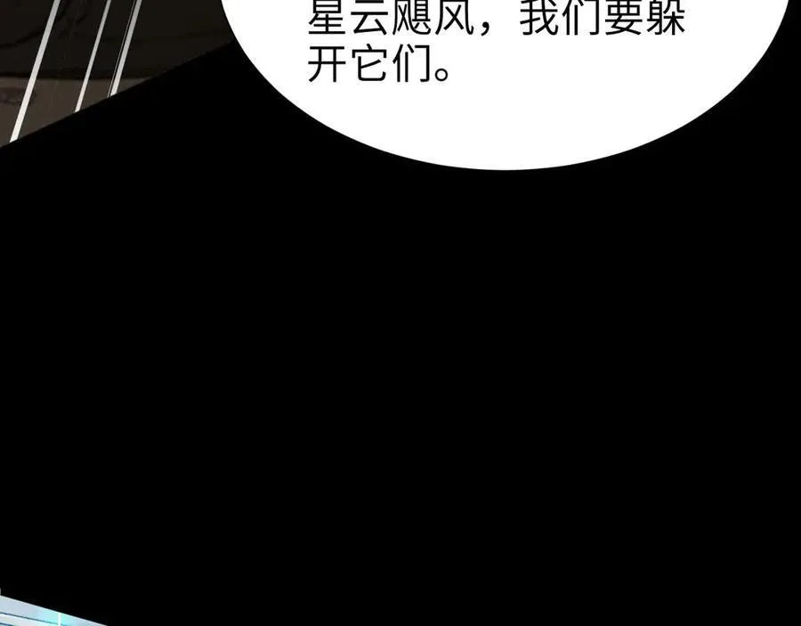 22 瞳内世界122
