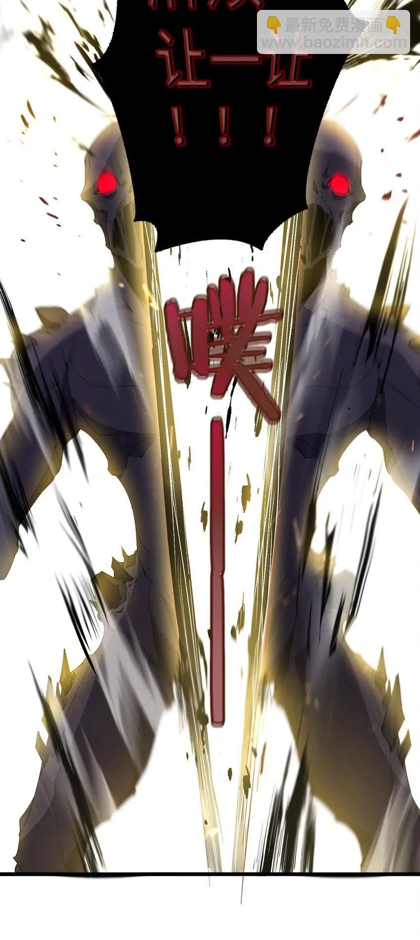 05 隐藏BOSS22