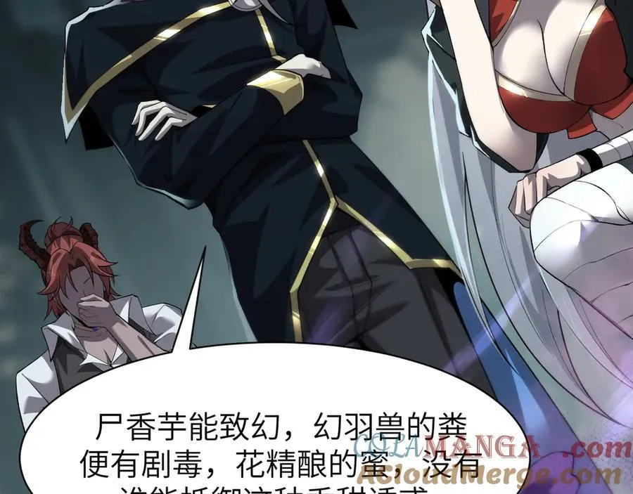 16 幽暗之城128