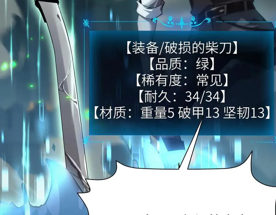 16 幽暗之城15