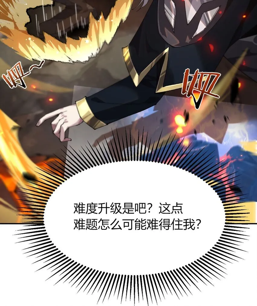 07 奸佞小人10