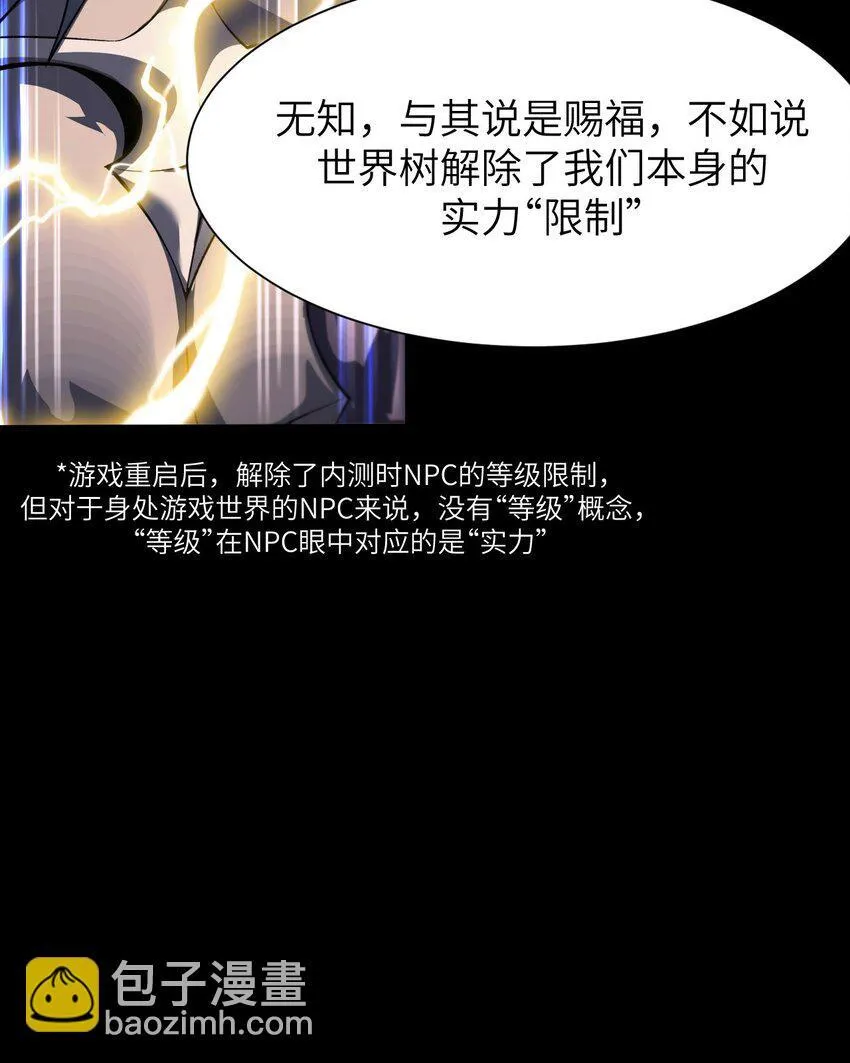 12 遭遇背叛41