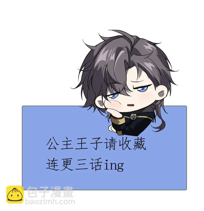 02 谁是谁的爹74