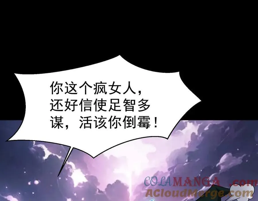 22 瞳内世界112