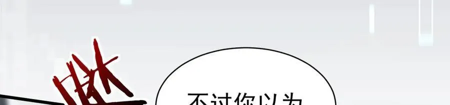 18 道具VS挂逼111