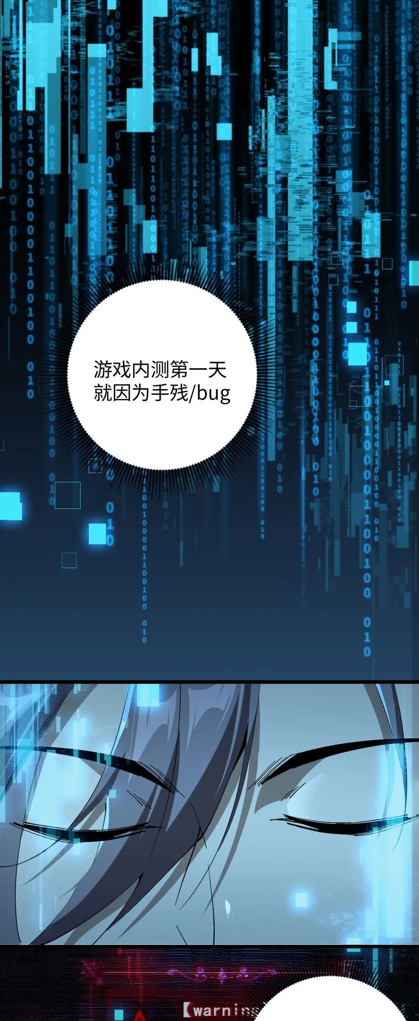 01 团灭队友47