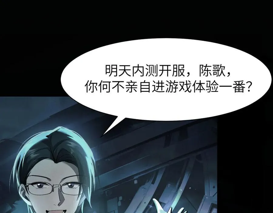19 神降37