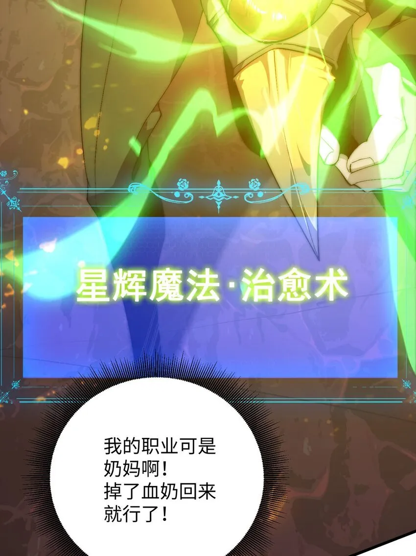 03 不讲武德32