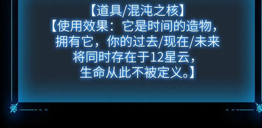 21 月神vs伪神99