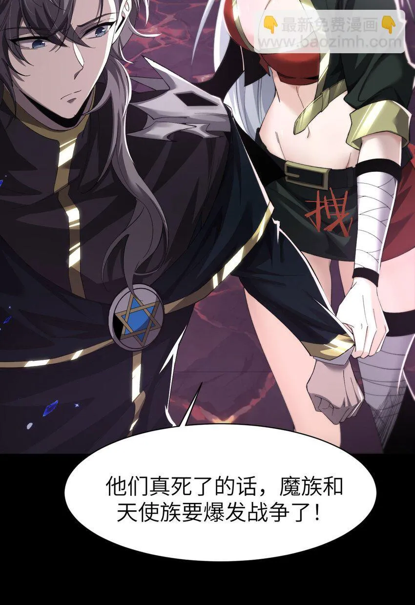 10 退出游戏36