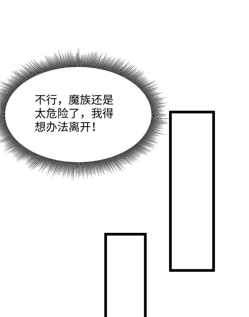 02 谁是谁的爹38