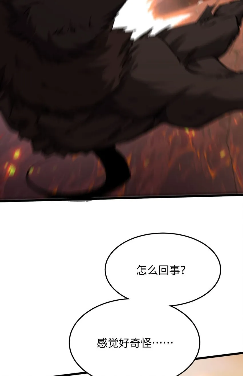 03 不讲武德23