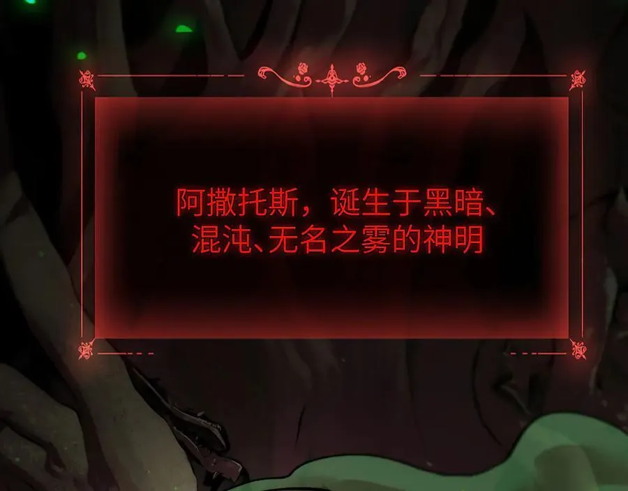 20 祂的所在133