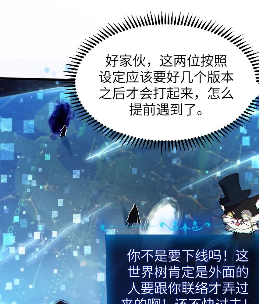 11 联络现实27