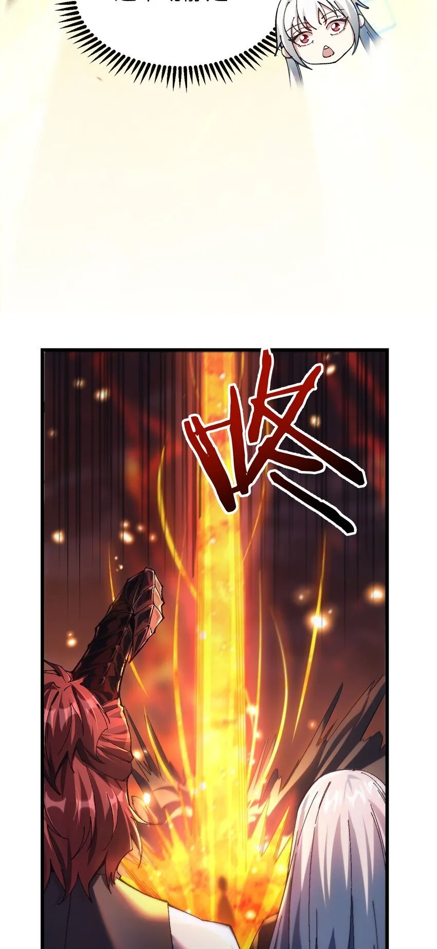 07 奸佞小人22