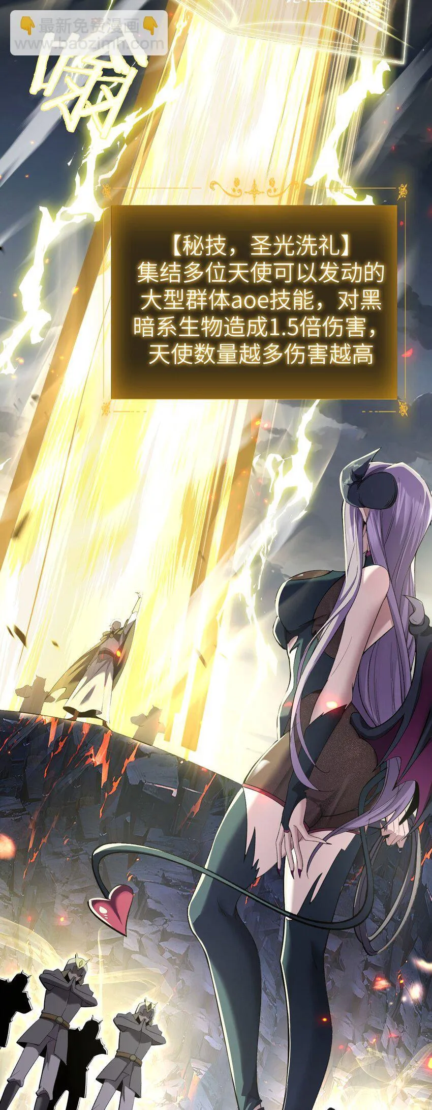 10 退出游戏12