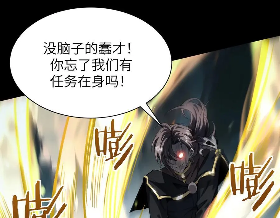 16 幽暗之城54