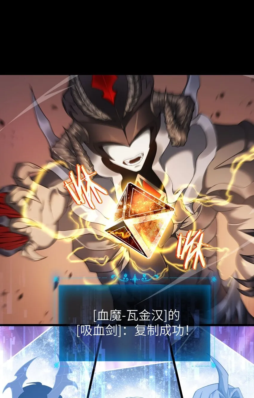14 魔族大本营58